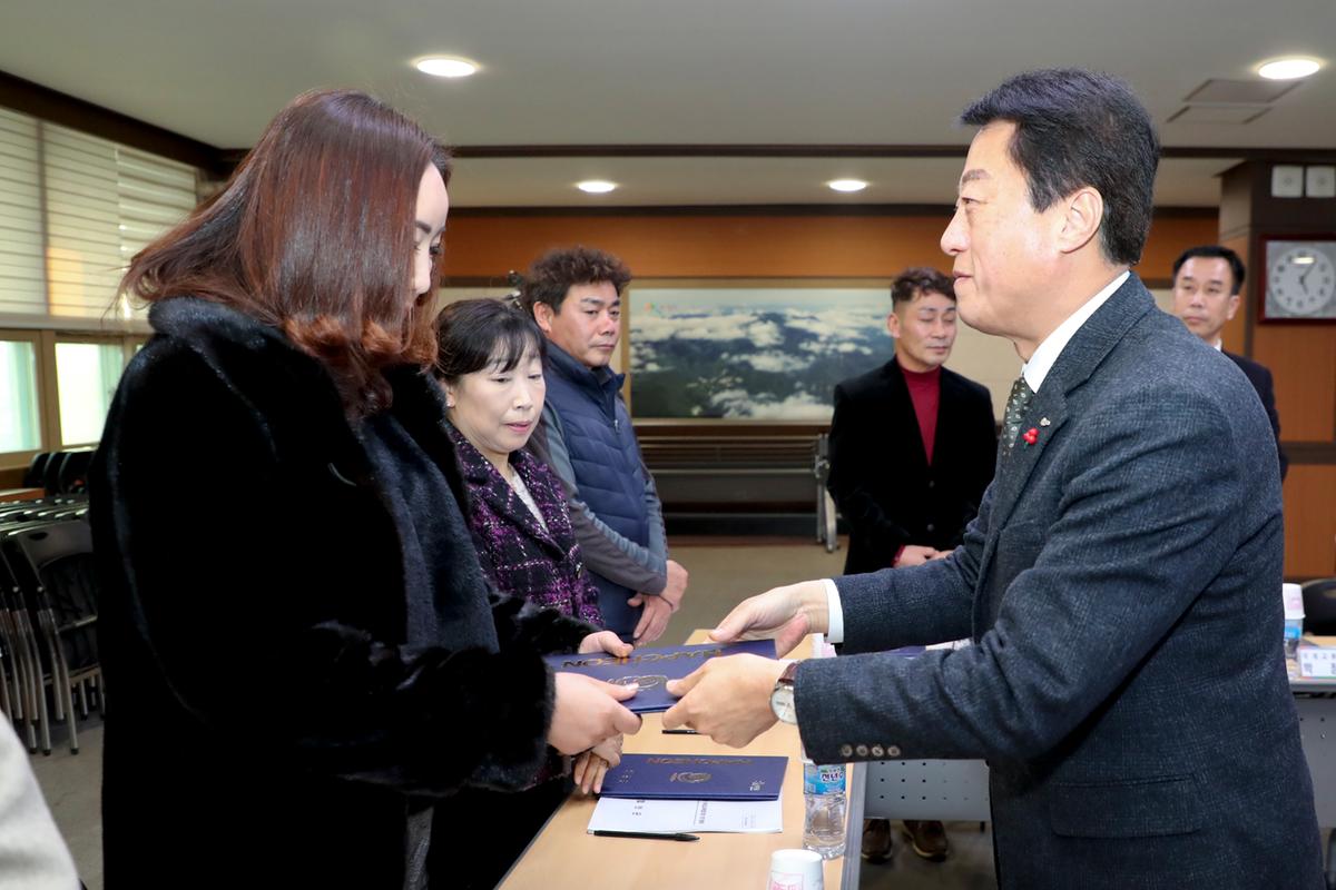 국제교류협의회 정기총회