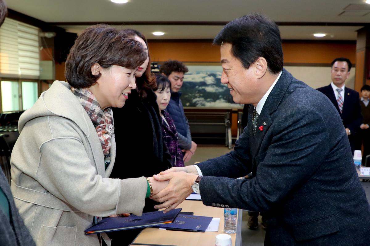 국제교류협의회 정기총회