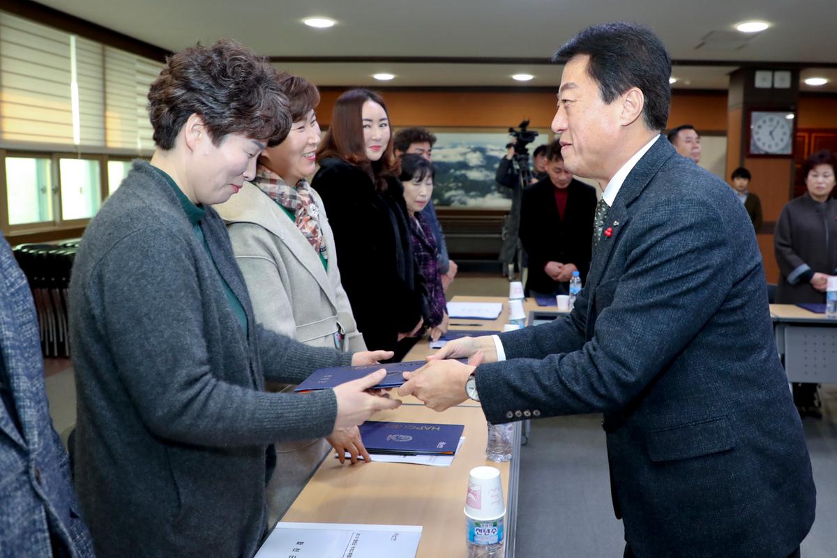 국제교류협의회 정기총회