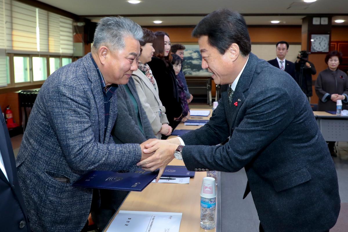 국제교류협의회 정기총회