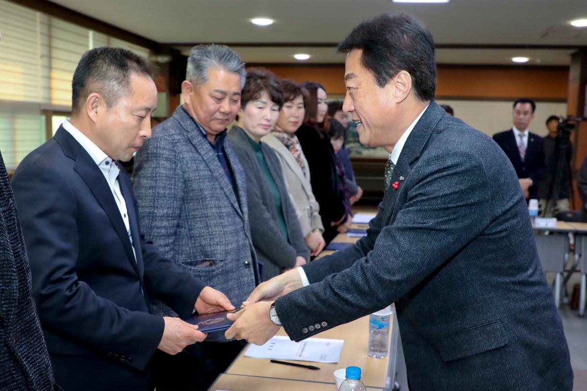 국제교류협의회 정기총회