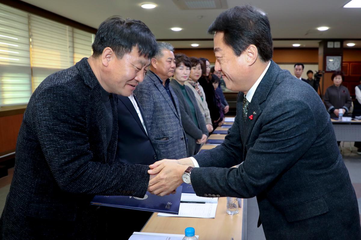 국제교류협의회 정기총회