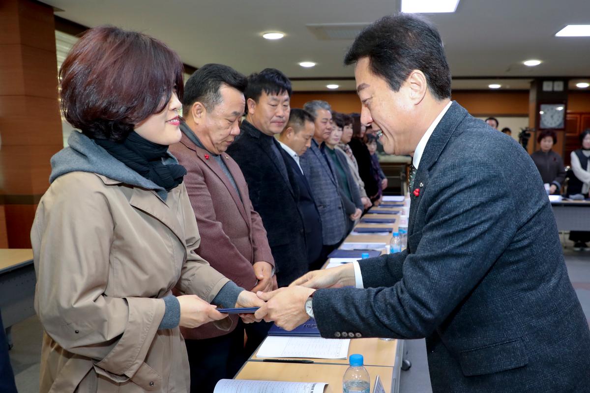 국제교류협의회 정기총회