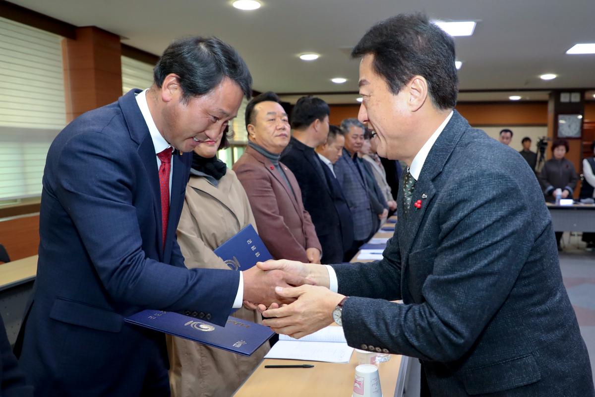 국제교류협의회 정기총회
