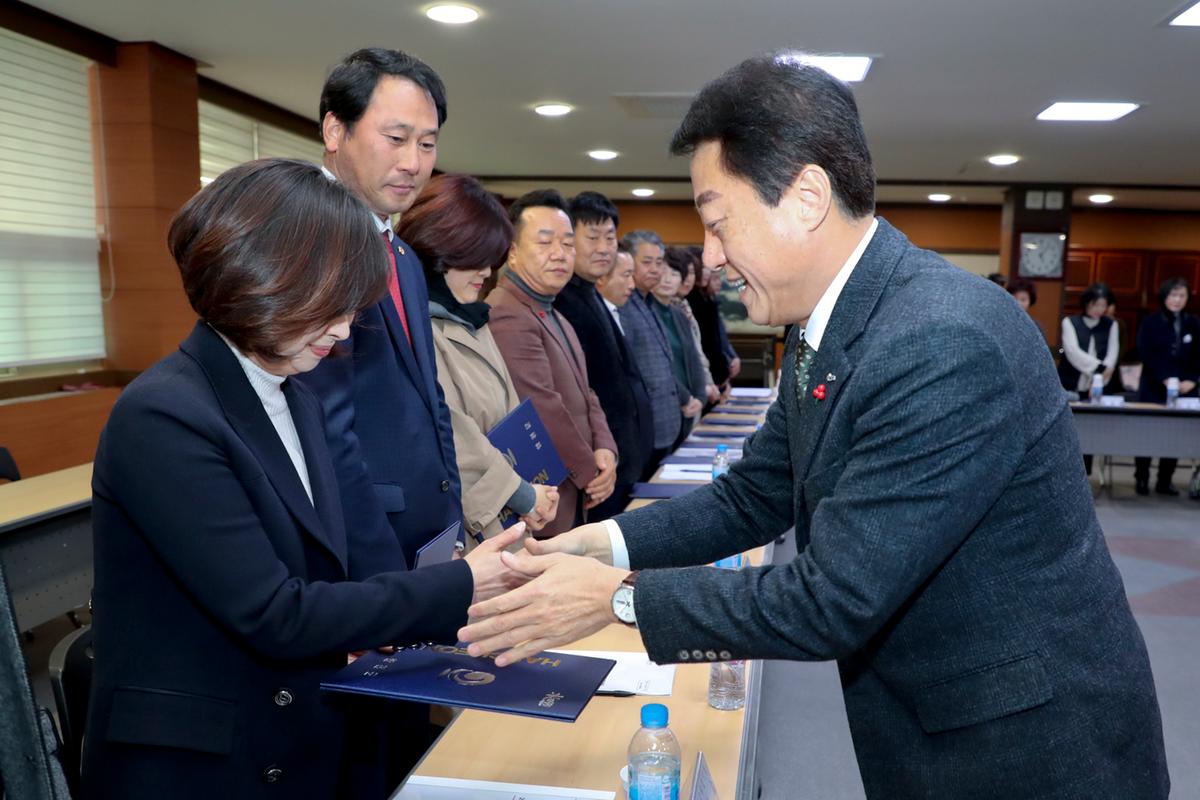 국제교류협의회 정기총회