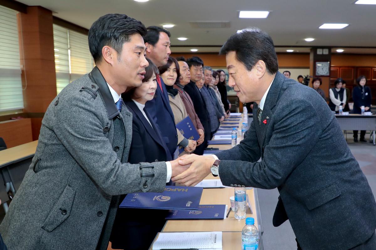 국제교류협의회 정기총회