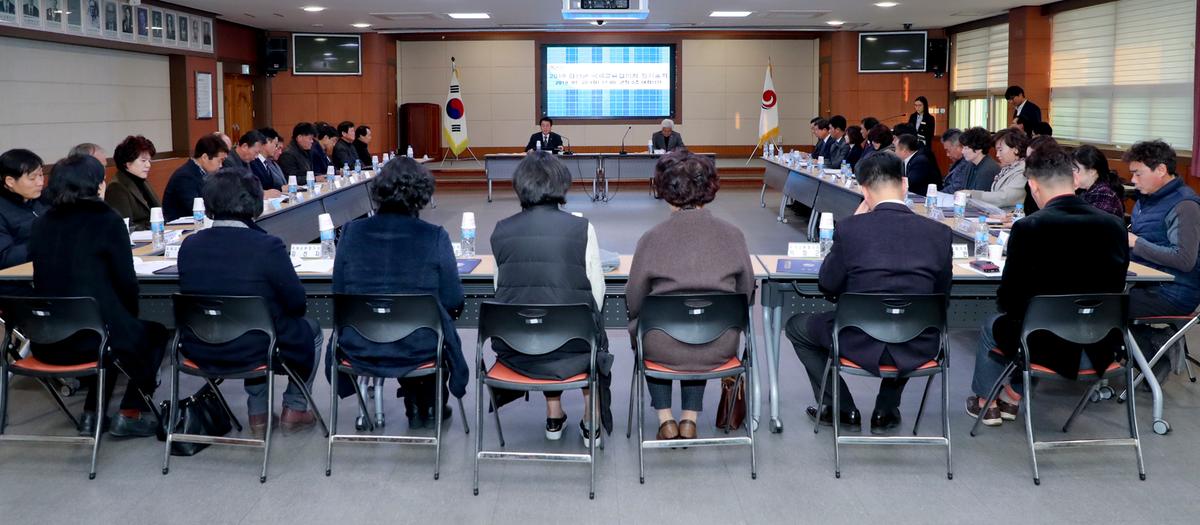 국제교류협의회 정기총회