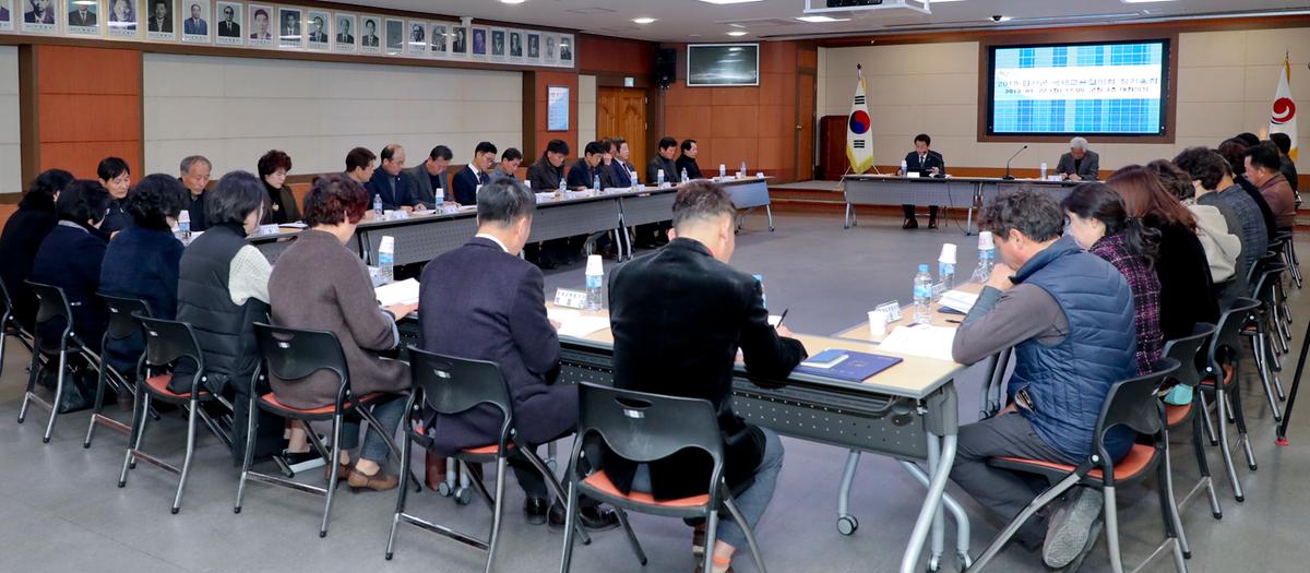 국제교류협의회 정기총회