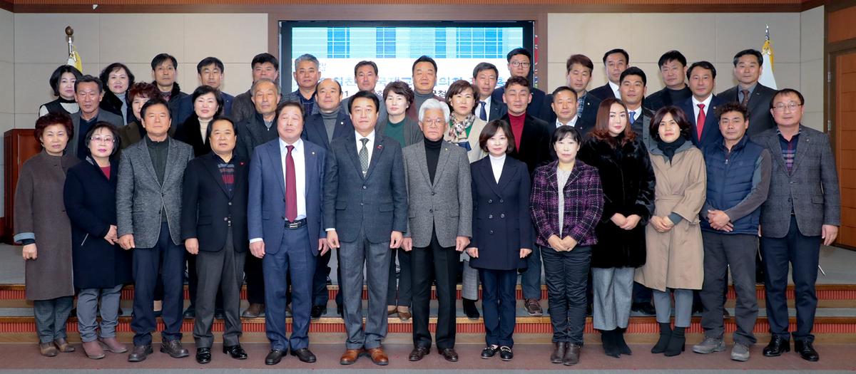 국제교류협의회 정기총회