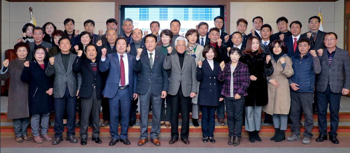 국제교류협의회 정기총회
