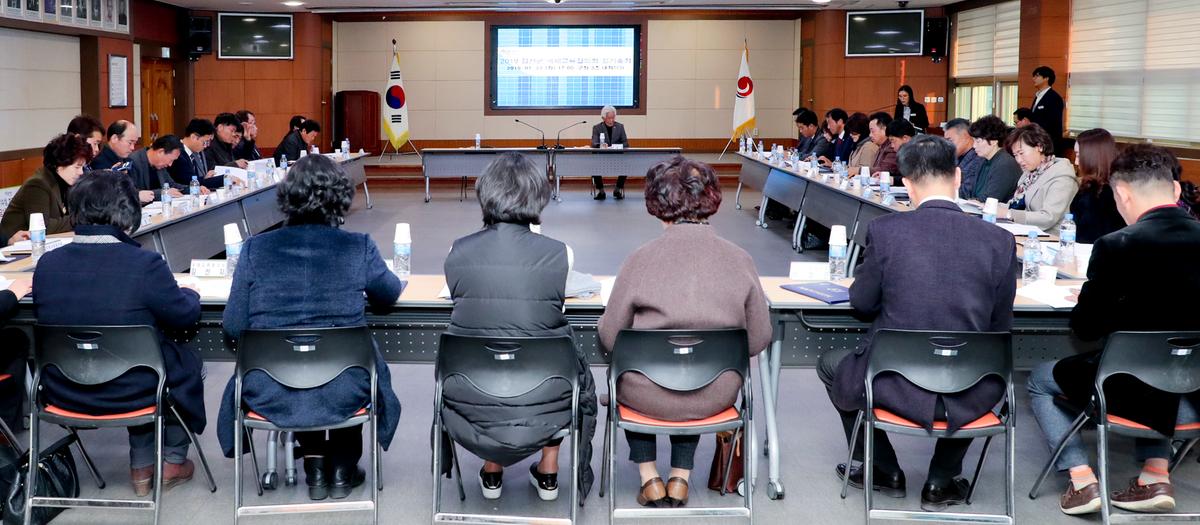 국제교류협의회 정기총회