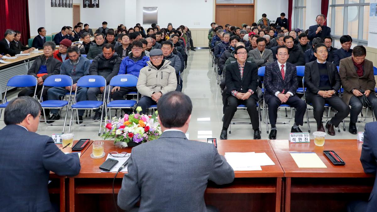 청덕면 면정 보고 및 군민과의 대화의 시간