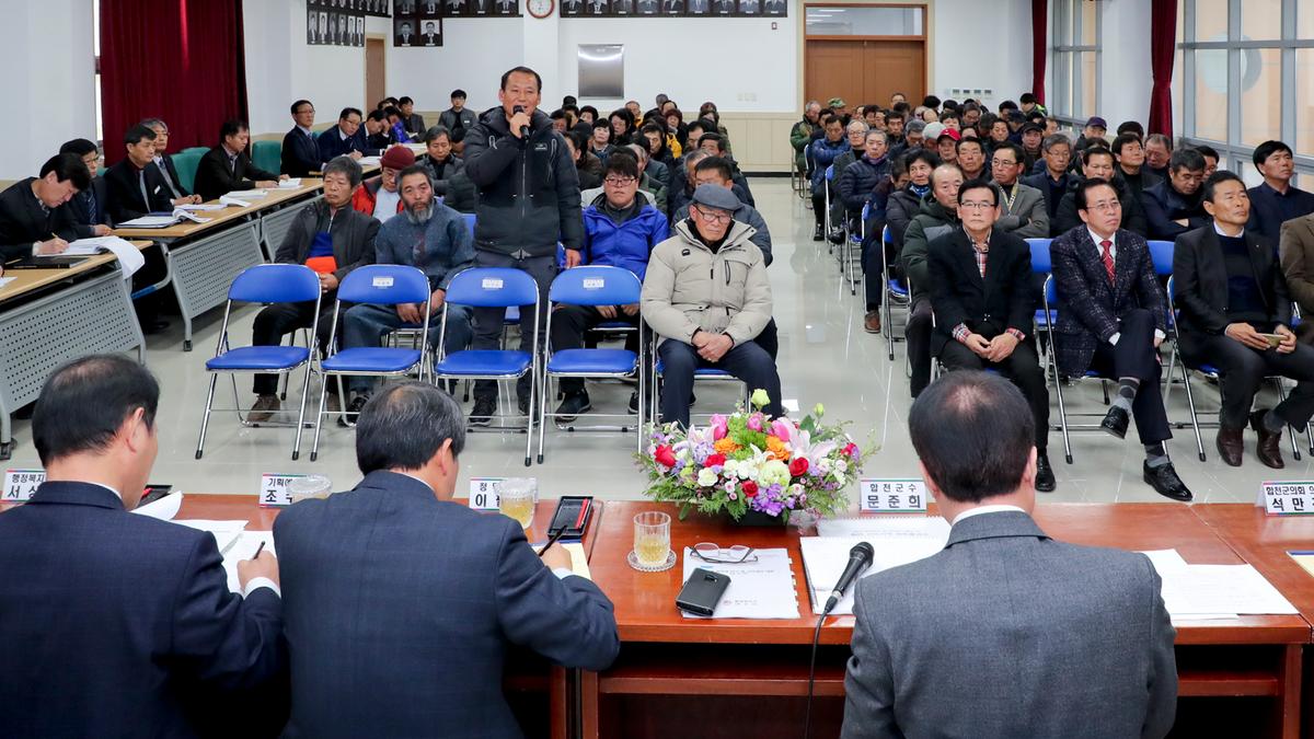 청덕면 면정 보고 및 군민과의 대화의 시간