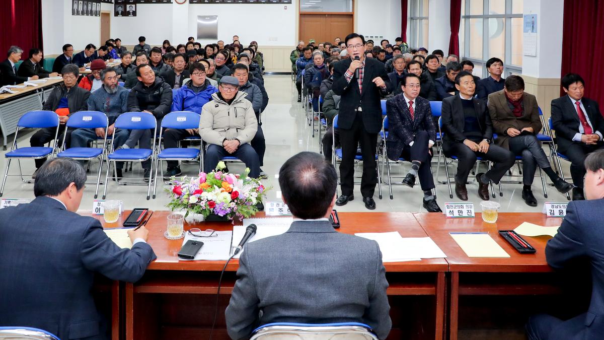 청덕면 면정 보고 및 군민과의 대화의 시간