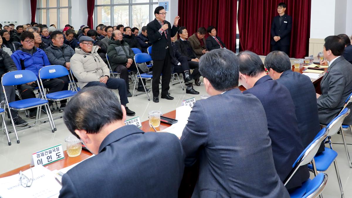 청덕면 면정 보고 및 군민과의 대화의 시간