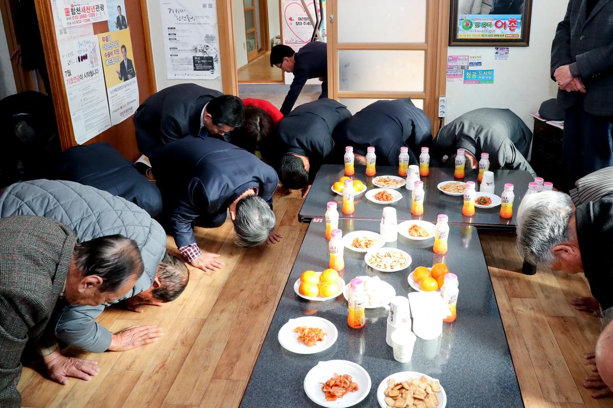 청덕면 면정 보고 및 군민과의 대화의 시간