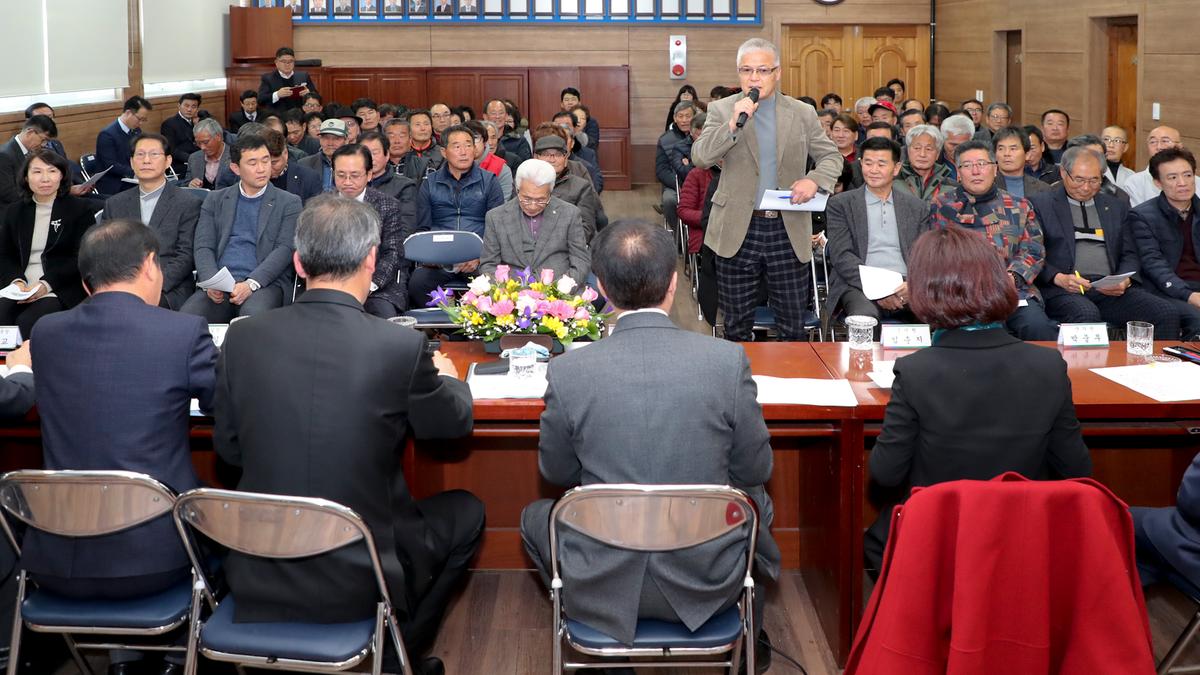 적중면 면정 보고 및 군민과의 대화의 시간