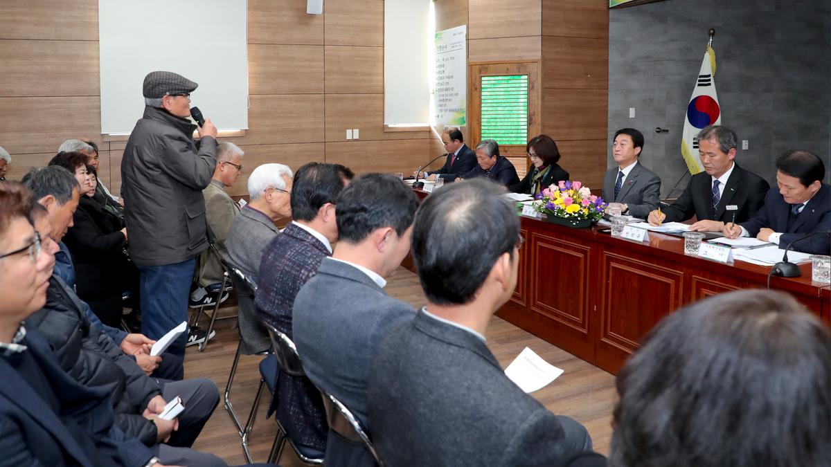 적중면 면정 보고 및 군민과의 대화의 시간