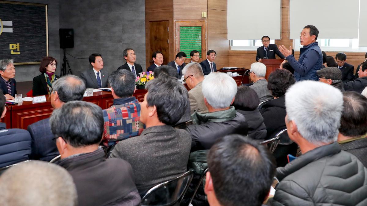 적중면 면정 보고 및 군민과의 대화의 시간