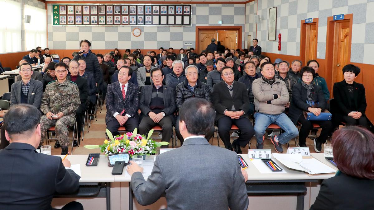 초계면 면정 보고 및 군민과의 대화의 시간