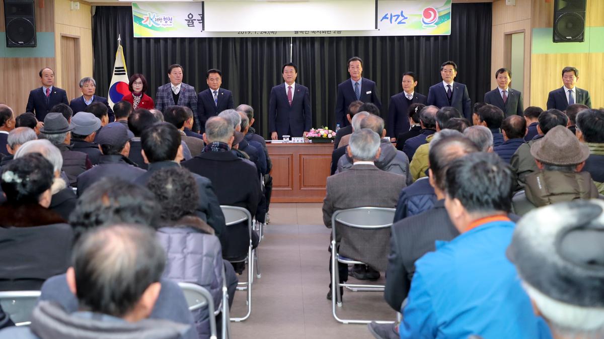 율곡면 면정 보고 및 군민과의 대화의 시간