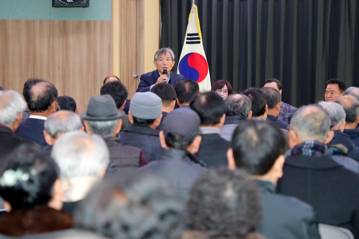 율곡면 면정 보고 및 군민과의 대화의 시간