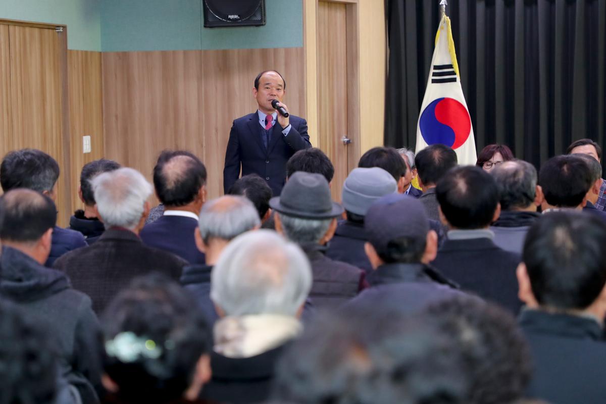 율곡면 면정 보고 및 군민과의 대화의 시간