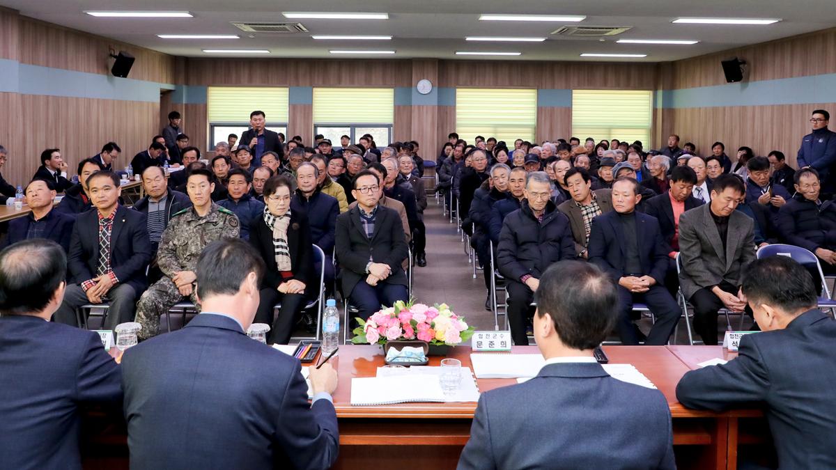 율곡면 면정 보고 및 군민과의 대화의 시간