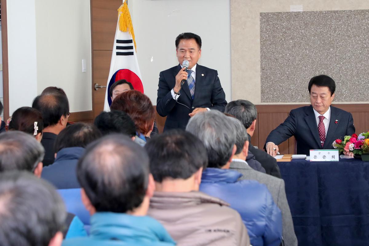 덕곡면 면정 보고 및 군민과의 대화의 시간