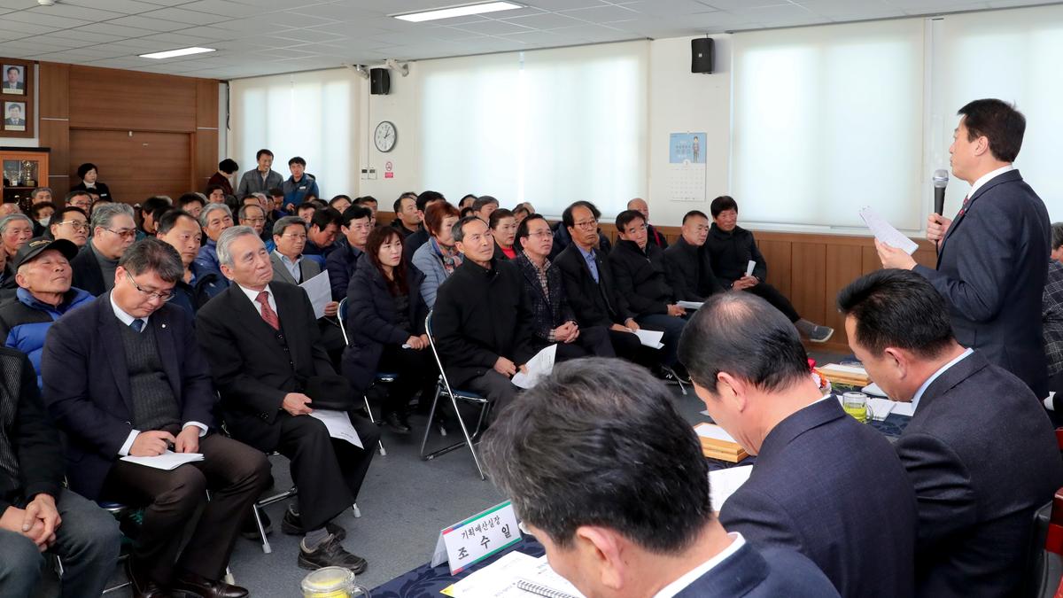 덕곡면 면정 보고 및 군민과의 대화의 시간