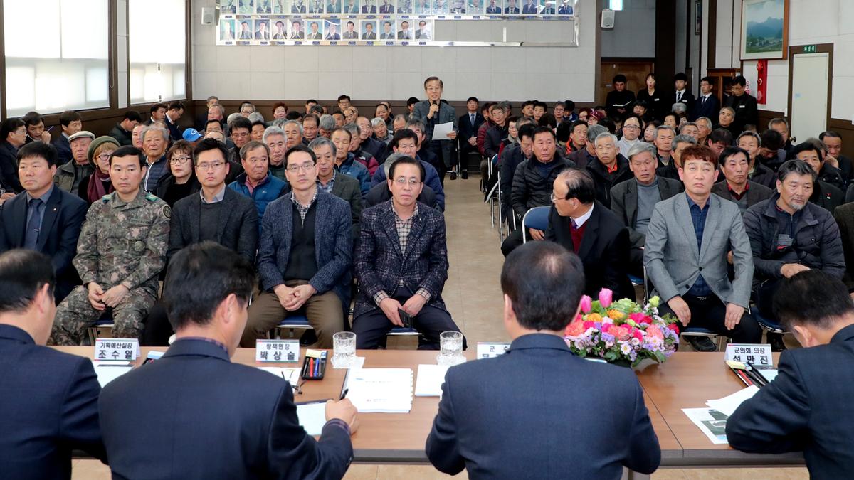 쌍책면 면정 보고 및 군민과의 대화의 시간