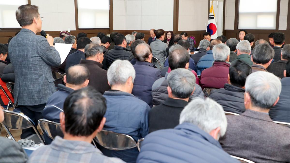 쌍책면 면정 보고 및 군민과의 대화의 시간