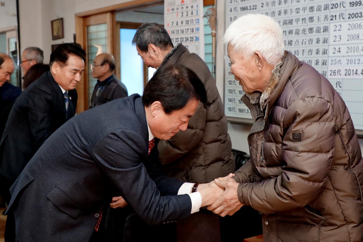 쌍책면 면정 보고 및 군민과의 대화의 시간