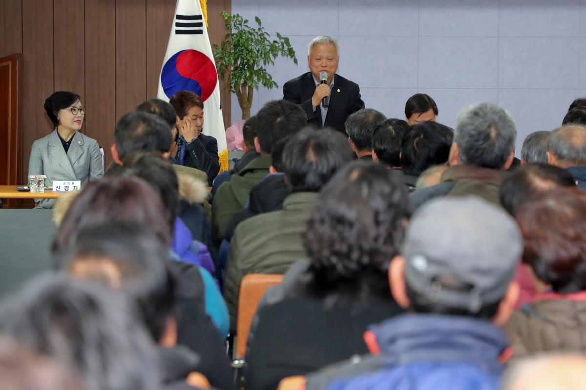 대양면 면정 보고 및 군민과의 대화의 시간
