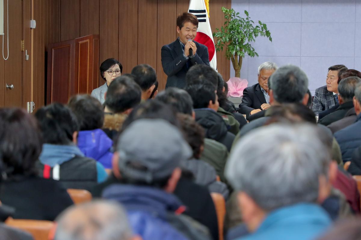 대양면 면정 보고 및 군민과의 대화의 시간