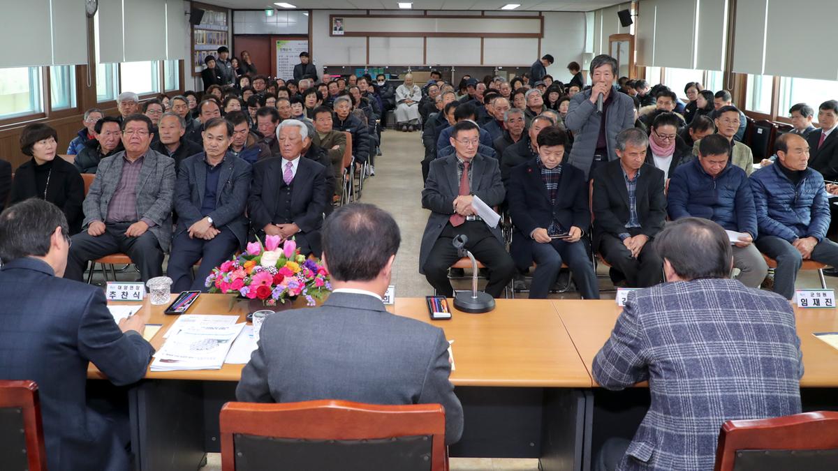 대양면 면정 보고 및 군민과의 대화의 시간