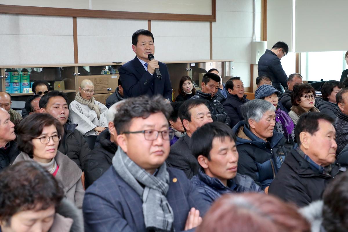 대양면 면정 보고 및 군민과의 대화의 시간