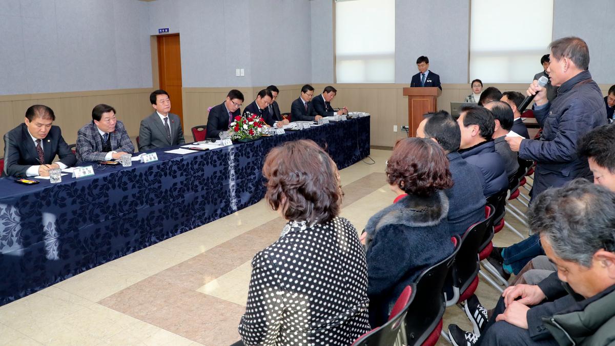 가야면 면정 보고 및 군민과의 대화의 시간