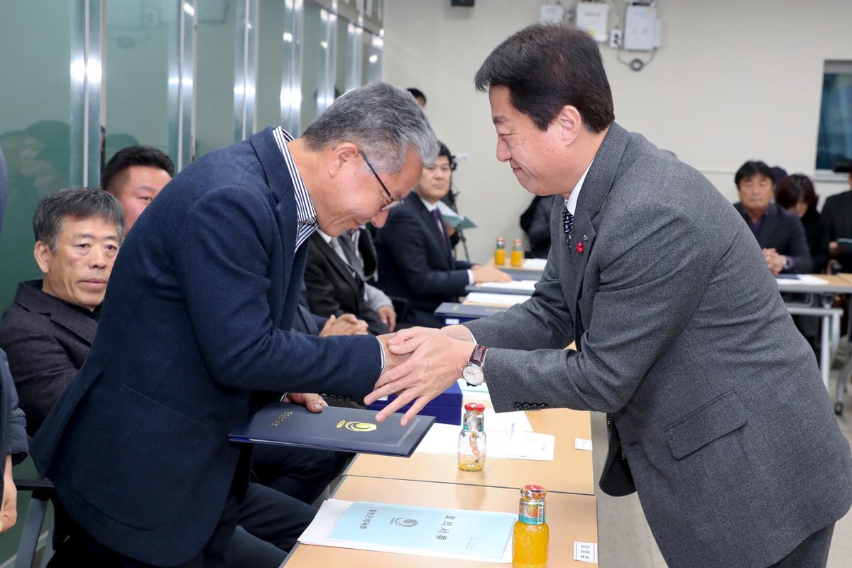 합천군체육회 총회