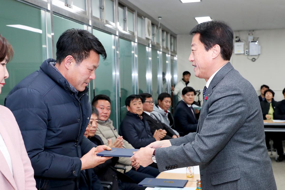 합천군체육회 총회