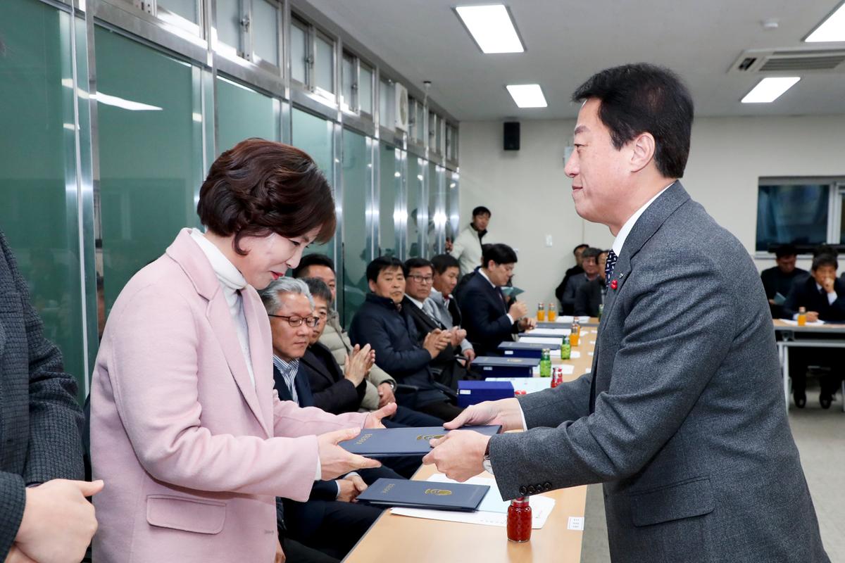 합천군체육회 총회