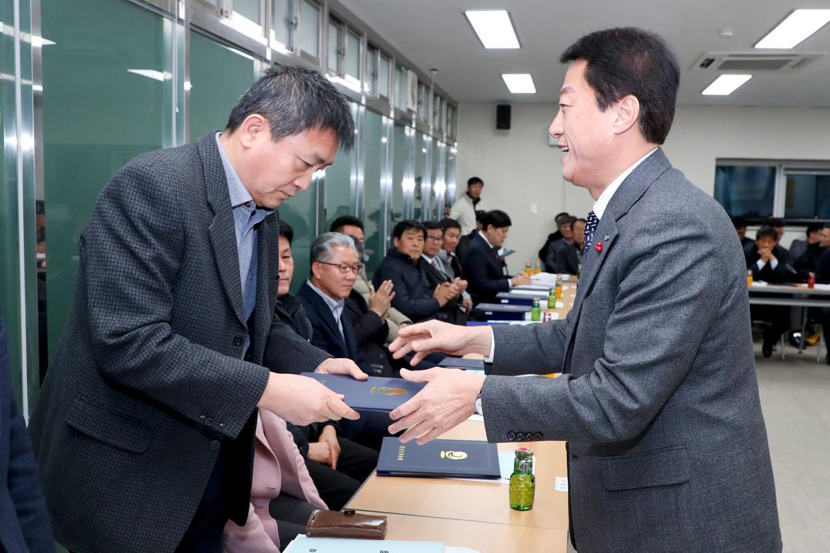 합천군체육회 총회