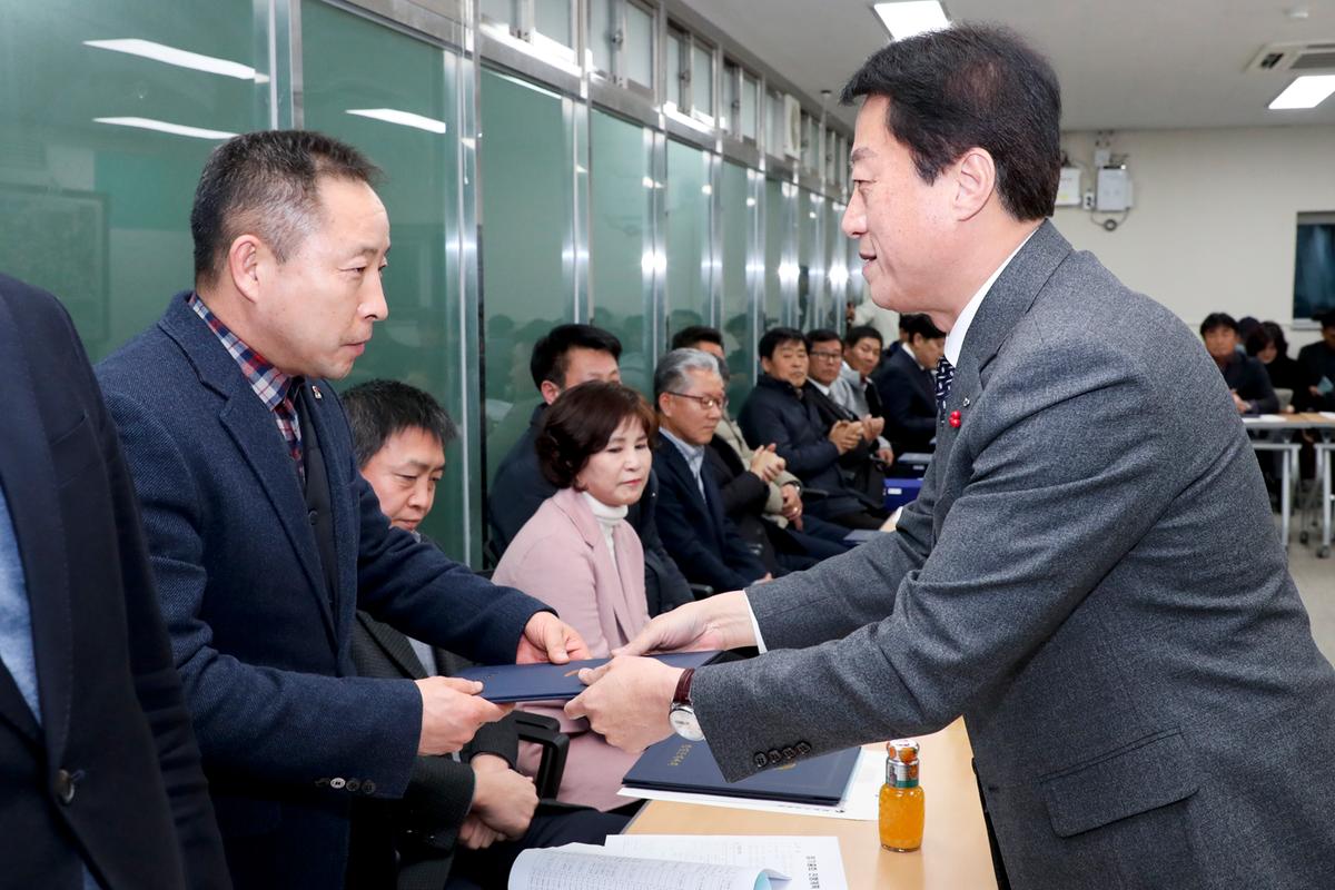 합천군체육회 총회