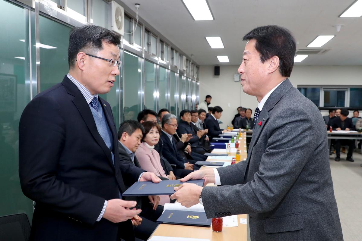 합천군체육회 총회