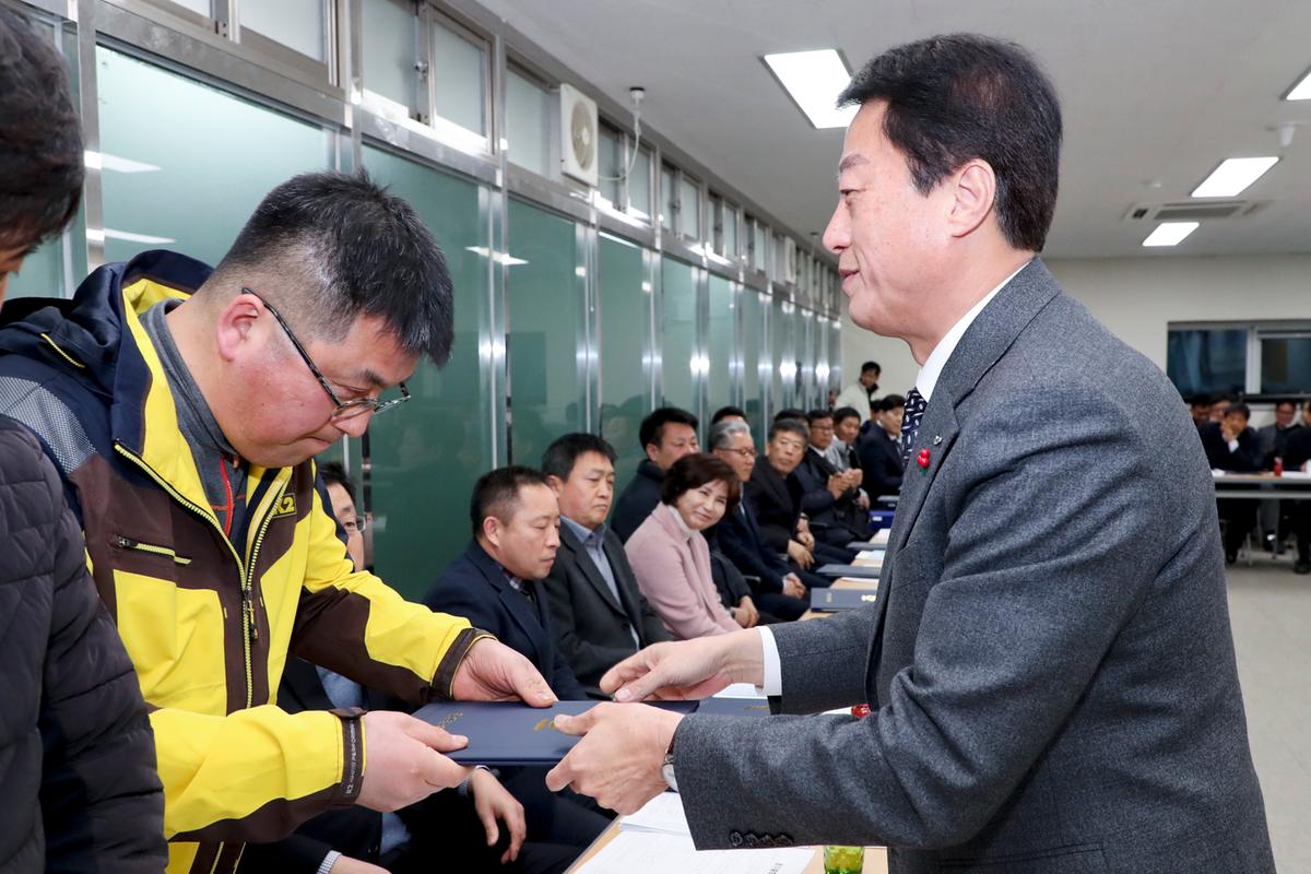 합천군체육회 총회