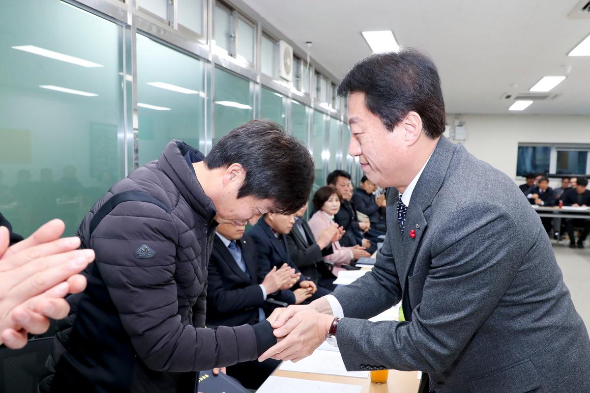 합천군체육회 총회