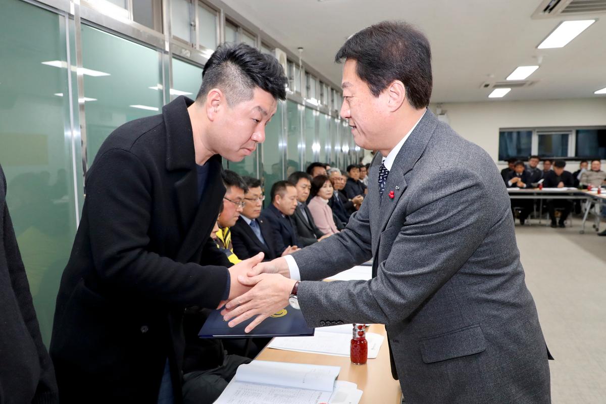 합천군체육회 총회