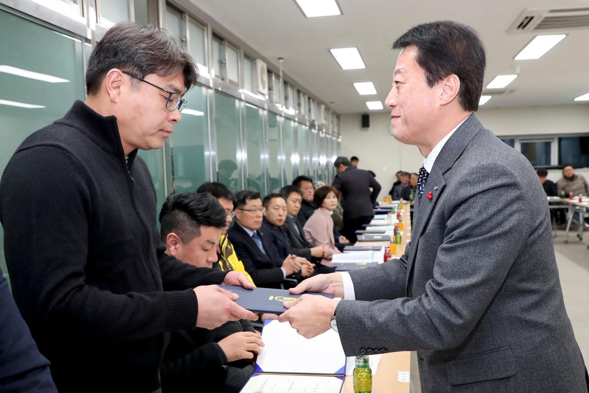 합천군체육회 총회
