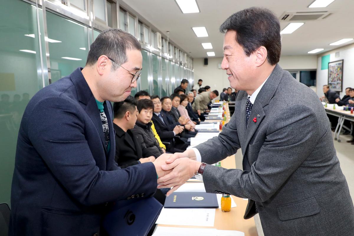 합천군체육회 총회