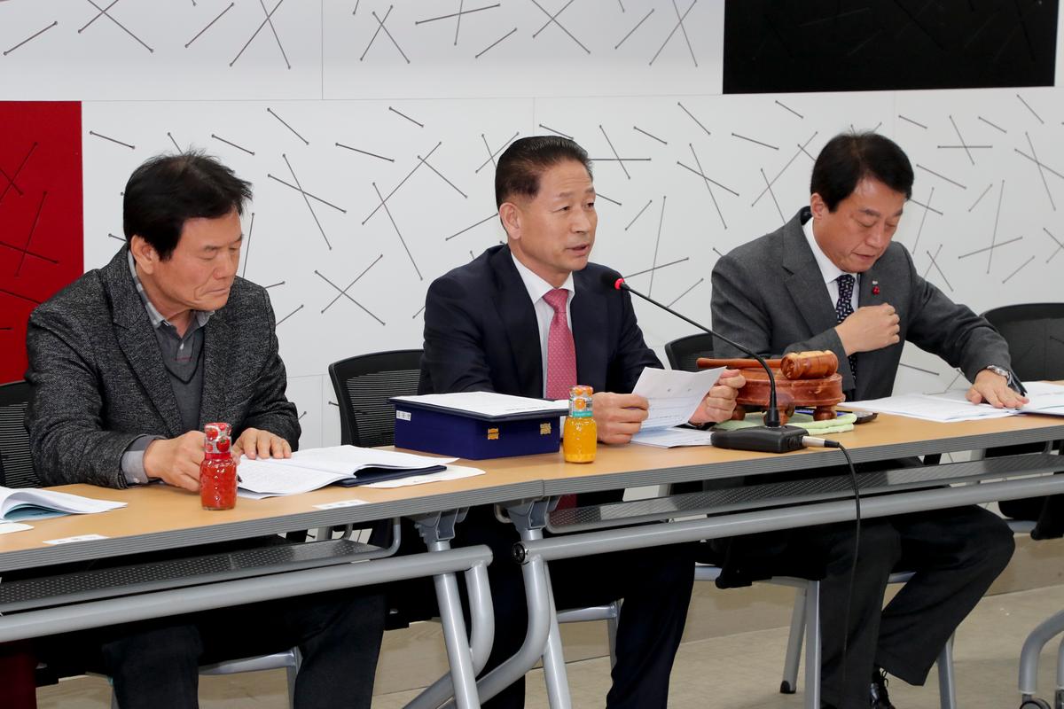 합천군체육회 총회